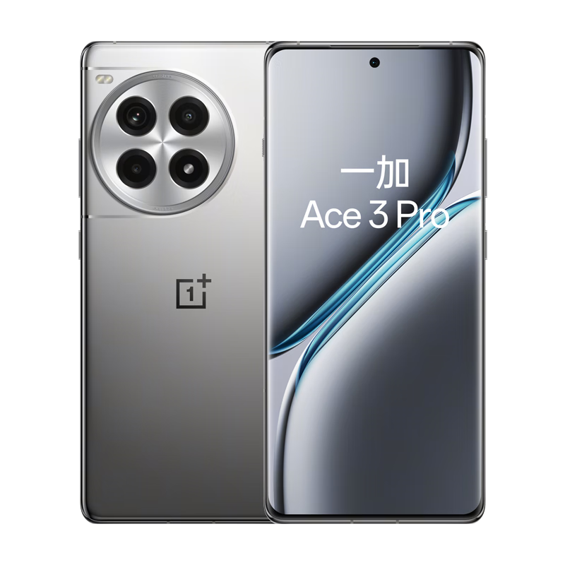 京东百亿补贴：一加 Ace 3 Pro 12GB+256GB 钛空镜银 AI智能游戏手机 2386.01元（低