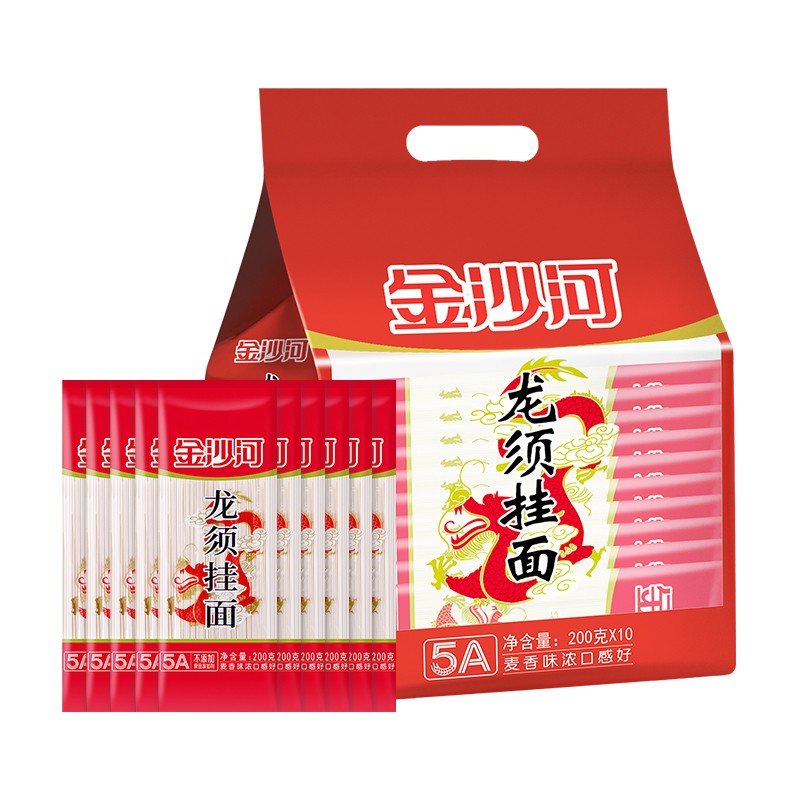 88VIP：金沙河 龙须挂面 200g*10包 12.25元包邮（双重优惠）