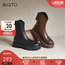 BASTO 百思图 女士厚底短靴 MD602DD2 263元包邮（需用券）