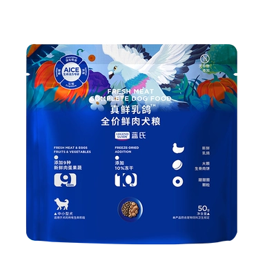 蓝氏鲜肉乳鸽犬粮全阶段通用试吃100g 0.9元