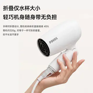 奔腾 PH1602系列 电吹风 34.2元 - 86线报 奔腾 PH1602系列 电吹风 34.2元 - 86线报