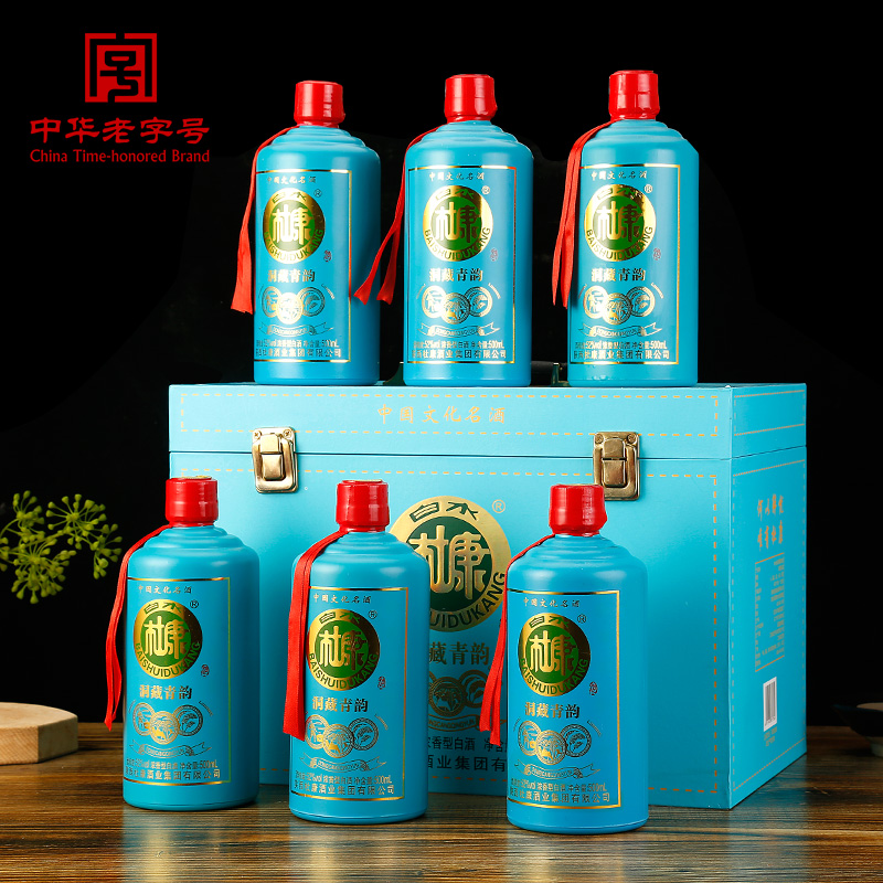 白水杜康厂家直销52度白酒浓香型500ml*6礼盒装D3 79元（需用券）