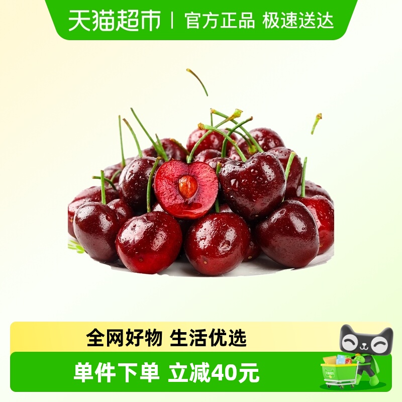 88VIP：米乐果 智利进口车厘子新鲜脆甜JJJ级5斤 154.9元