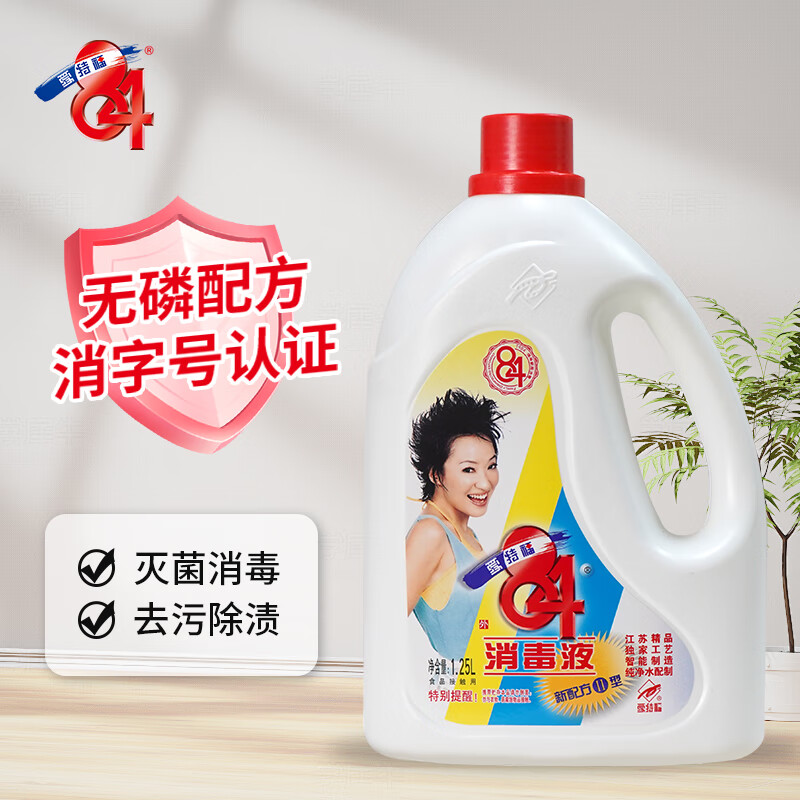 爱特福 84消毒液 1.25L 12元