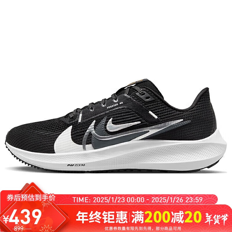 NIKE 耐克 跑步鞋女飞马40气垫PEGASUS 40运动鞋FB7703-001黑36 459元