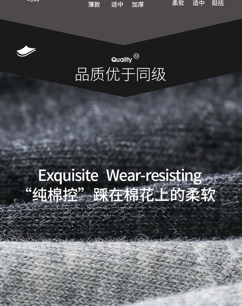 Miiow 猫人 夏季男士纯棉休闲袜子 5双 券后16.9元包邮 买手党-买手聚集的地方