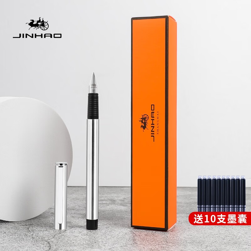 Jinhao 金豪 钢笔 65系列 全钢 F尖 单支装 6.8元（需用券）