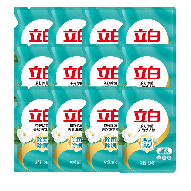 10月31号晚8点、 双11预告、 立白 天然茶籽洗衣液 6kg 整箱 *2件 57.64元（合28.8