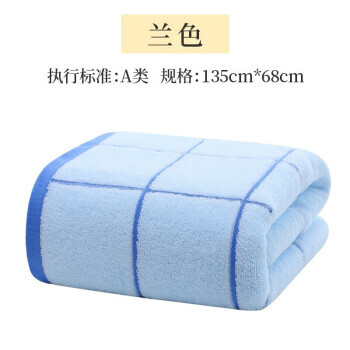 PLUS会员：GRACE 洁丽雅 W0294 纯棉浴巾 135*68cm 22.4元（需买2件，共44.8元包邮，双重优惠）