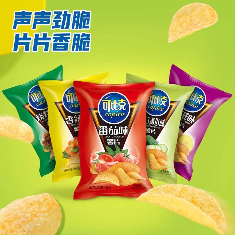 可比克 薯片55g袋装童年回忆休闲零食大礼包食品解馋小吃番茄味 25.09元 - 86线报
