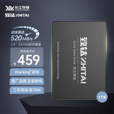 ZHITAI 致钛 SC001 SATA 固态硬盘 1TB（SATA3.0） 428元包邮（需用券）