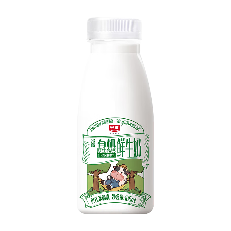 光明 有机鲜牛奶 3.6g蛋白质185ml*6瓶 巴氏杀菌 低温奶 13.92元（需买2件，需用
