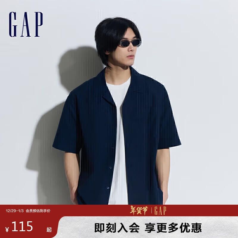 Gap 盖璞 男装2024夏季新款棉质翻领短袖衬衫简约通勤基础款上衣891053 215.67元