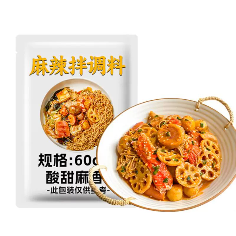 东北抚顺麻辣拌麻酱麻辣烫酱调料60g 券后3.8元