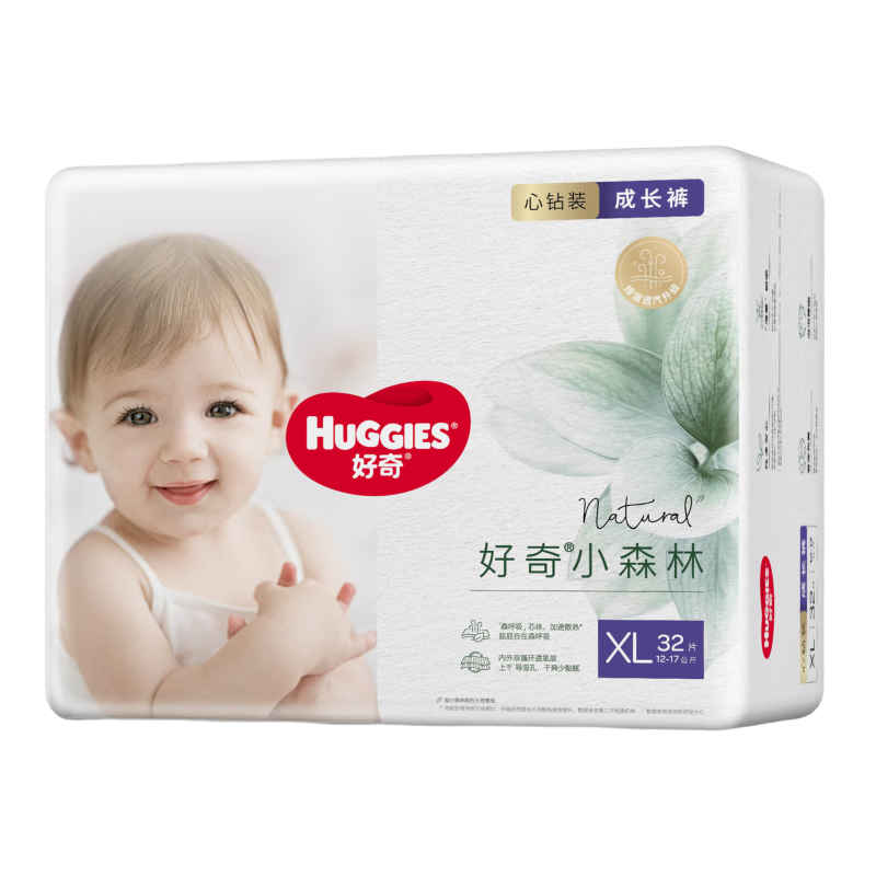 双11狂欢，plus会员，需首单:好奇（Huggies）心钻装小森林成长裤XL32片(12-17kg)