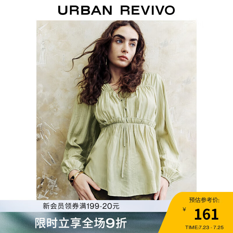 URBAN REVIVO 女装摩登轻熟风气质褶皱V领罩衫衬衫 UWH240065 白绿 M 159元（需用券