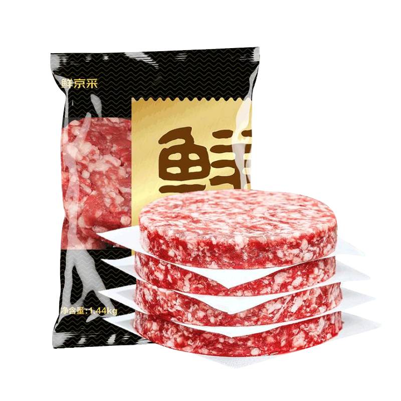 20点：鲜京采 谷饲牛肉汉堡饼1.44kg（12片）牛肉饼 牛肉馅 早餐 牛肉丸牛肉