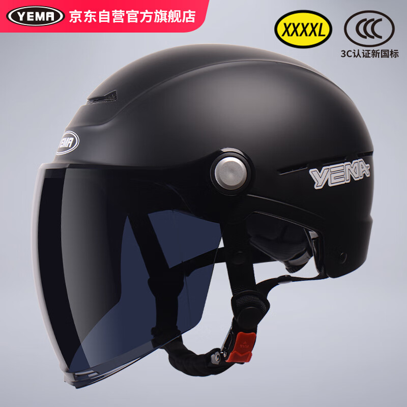 YEMA 野马 3c认证新国标A类365S电动车头盔男女加大码大号大头围夏季摩托车安