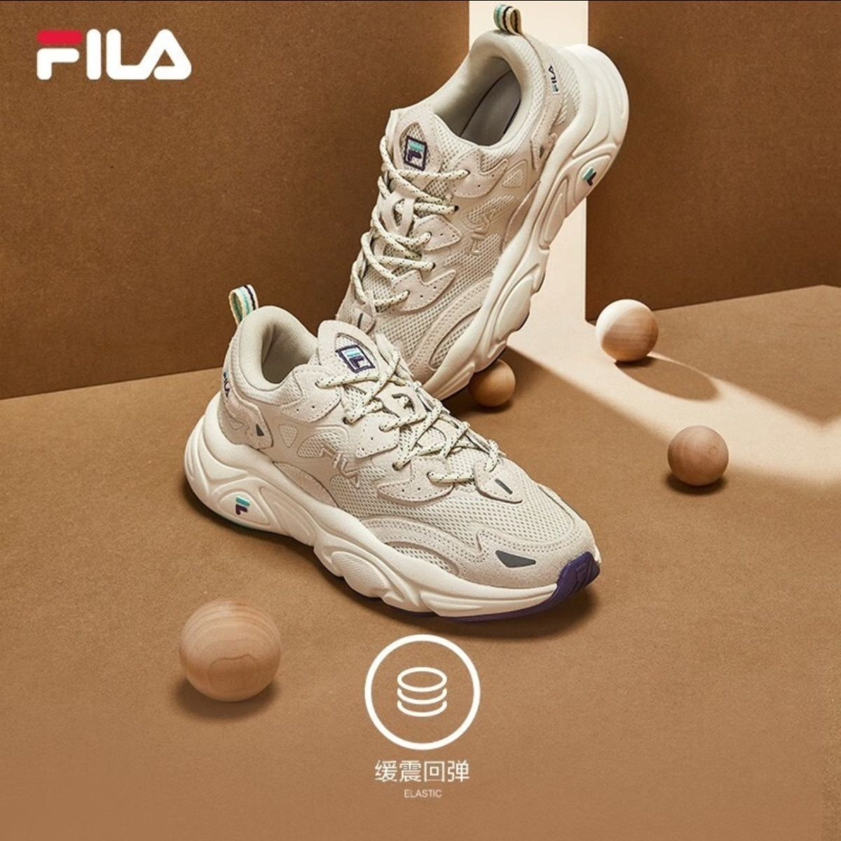 百亿补贴：FILA 斐乐 MARS 火星鞋 男女款休闲运动鞋 368元包邮（需拼购）