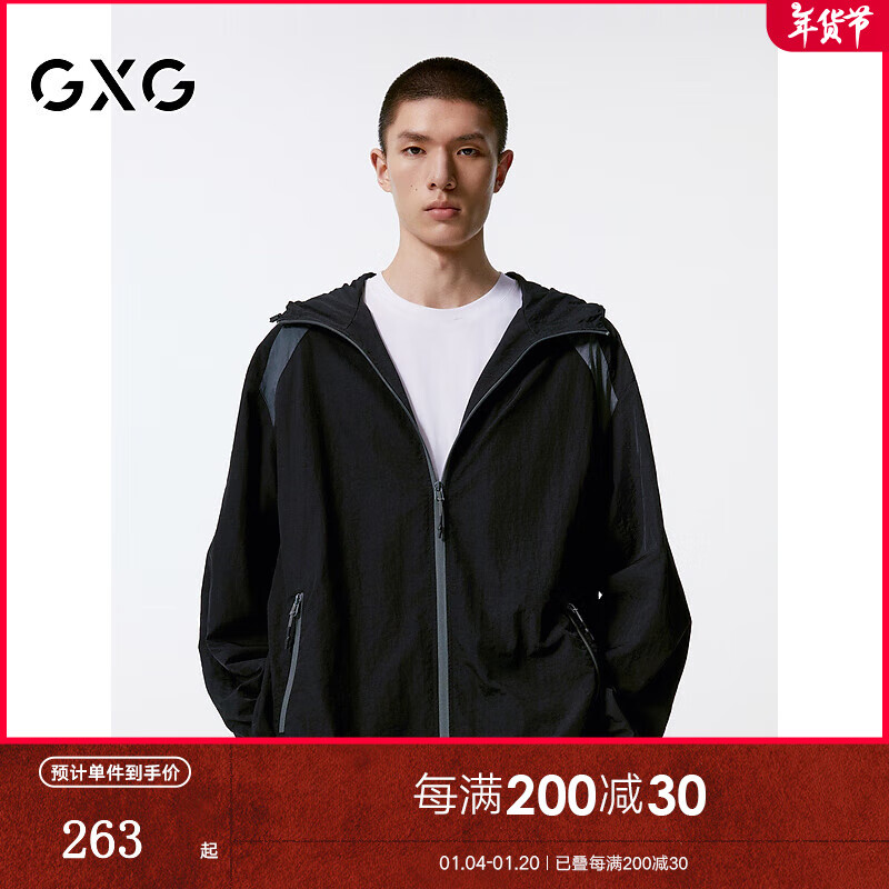 GXG 男装 撞色拼接户外连帽夹克 24年秋季G24X213043 黑色 165/S 779元（需用券）