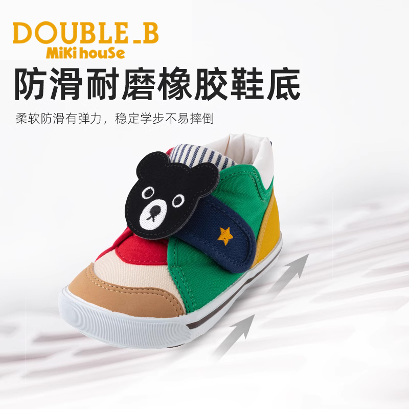 MIKI HOUSE MIKIHOUSE熊王学步鞋男女宝宝小黑熊卡通进口日本制新品Double_B 969.05