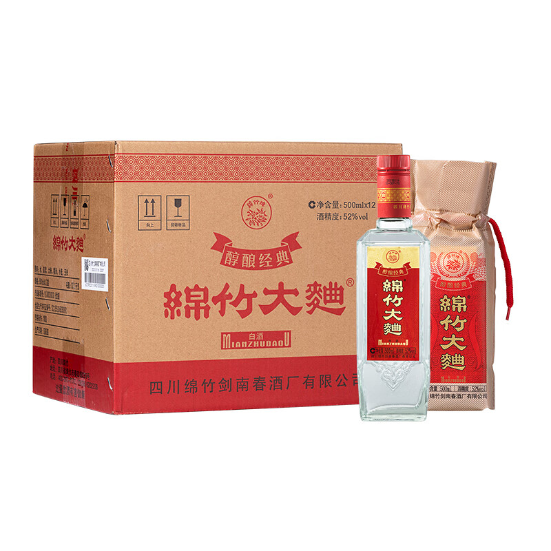 剑南春 绵竹大曲 醇和经典 52%vol 浓香型白酒 500ml 244元（需用券）