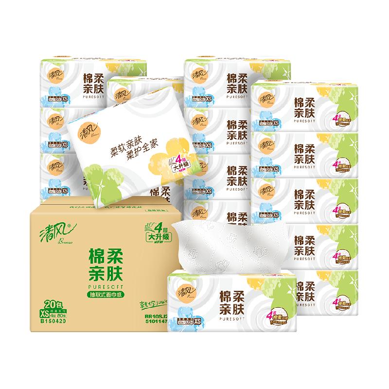 清风 欧院抽纸3层100抽20包面巾纸餐巾纸 16.76元