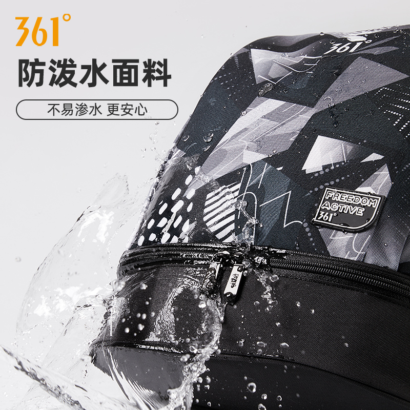 88VIP：361° 男女通用干湿分离游泳收纳包 SLY23Y9237 20L-35L 50.25元