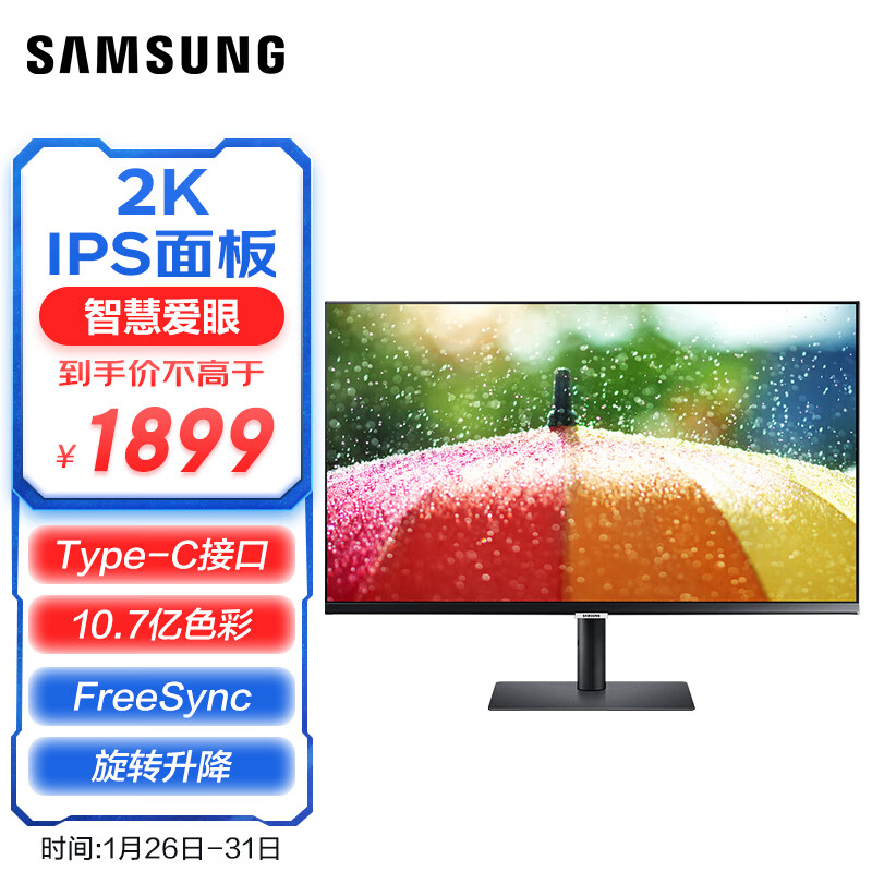SAMSUNG 三星 S27A600UUC 27英寸 IPS FreeSync 显示器(2560×1440、75Hz、99%sRGB、HDR10、Type