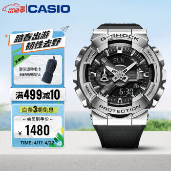 casio 卡西欧 g-shock系列 48.