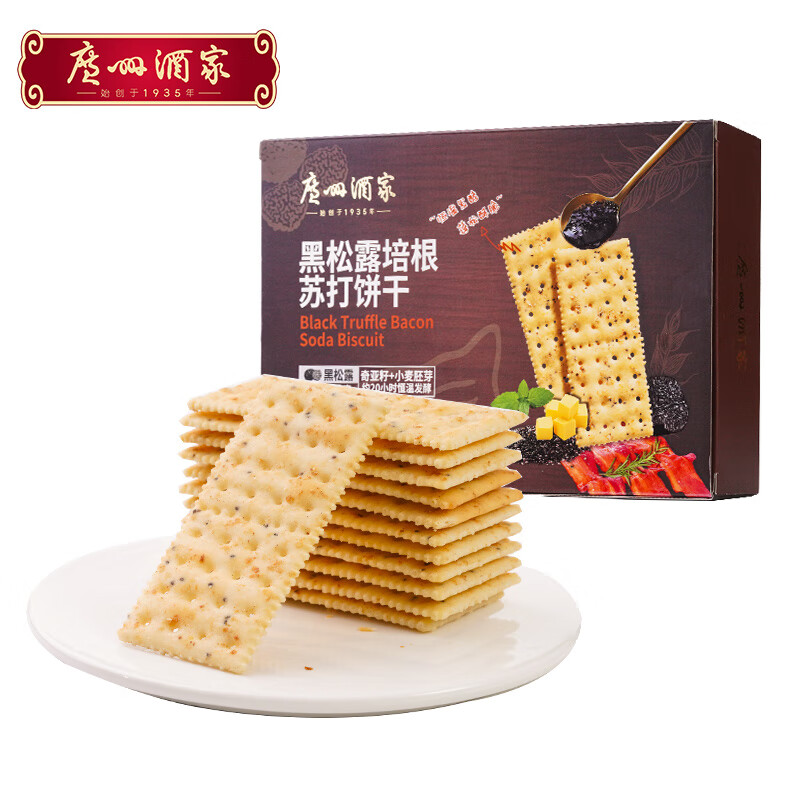 利口福 广州酒家利口福 黑松露培根苏打饼干580g 9.96元（需买5件，需用券）