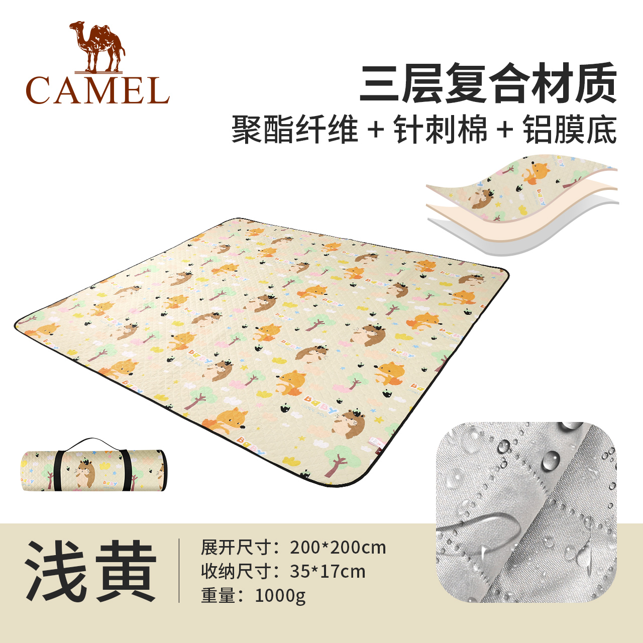 88VIP：CAMEL 骆驼 户外野餐垫郊游防水野餐布加厚便携春游垫子帐篷防潮垫草