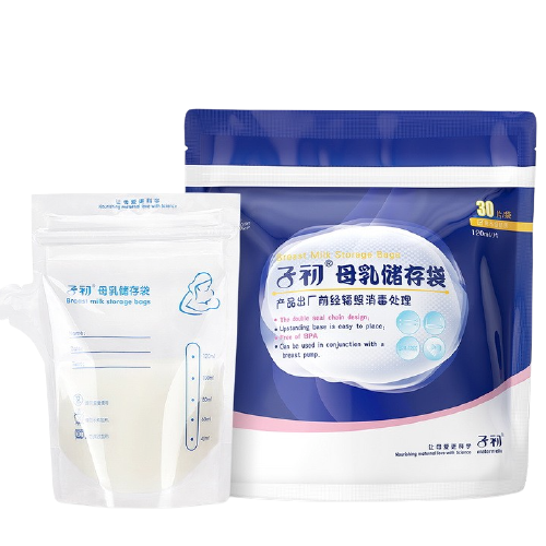 子初 储奶袋母乳保鲜袋壶嘴30片120ml小容量一次性存奶袋母乳专用 11.31元