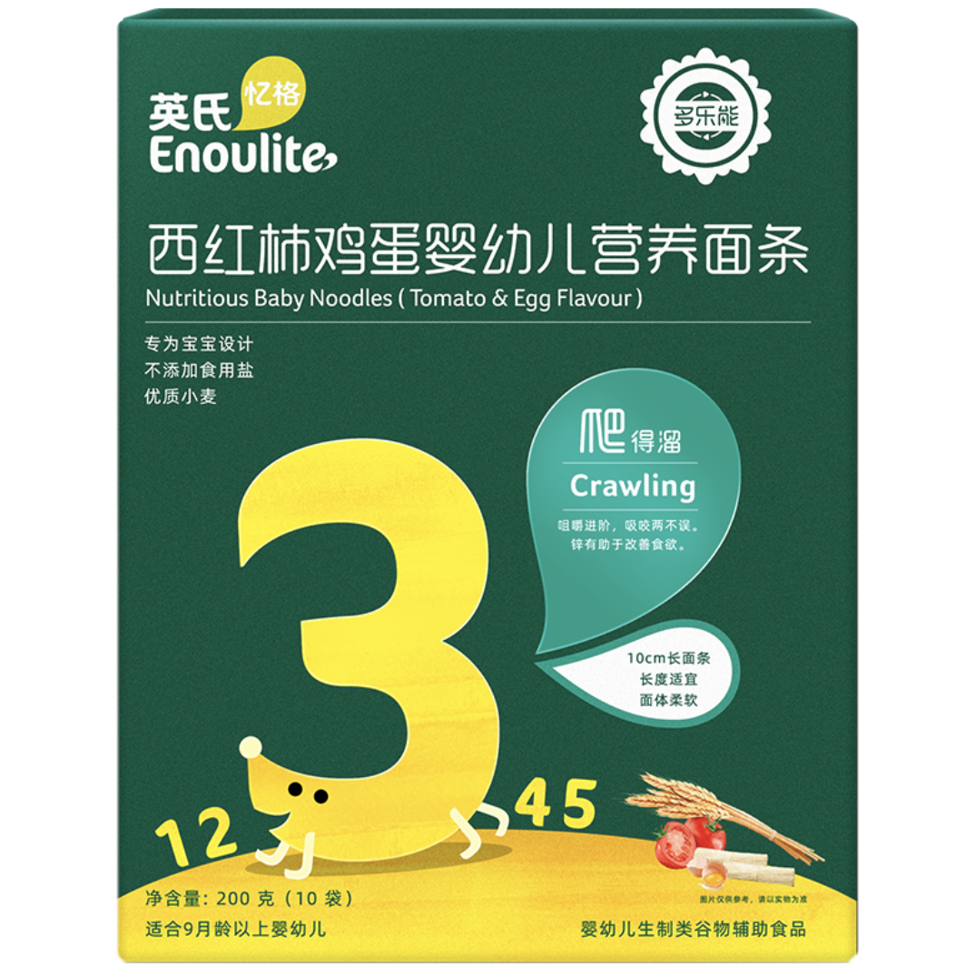 Enoulite 英氏 多乐能系列 婴幼儿营养面条 3阶 西红柿鸡蛋味 200g 21.25元