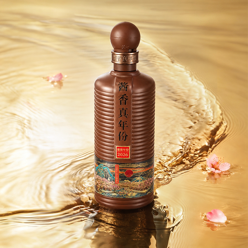 潭酒 [限时回归新品] 年份潭酒 [2026]单一年份酱香型白酒 53度 500ml 79.81元 - 清风线报