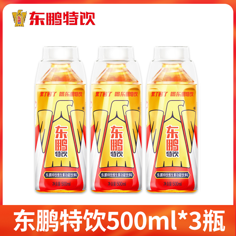 东鹏 特饮500毫升9瓶3瓶宝矿力水特电解质水，36.5算下来一瓶三块 36.5元