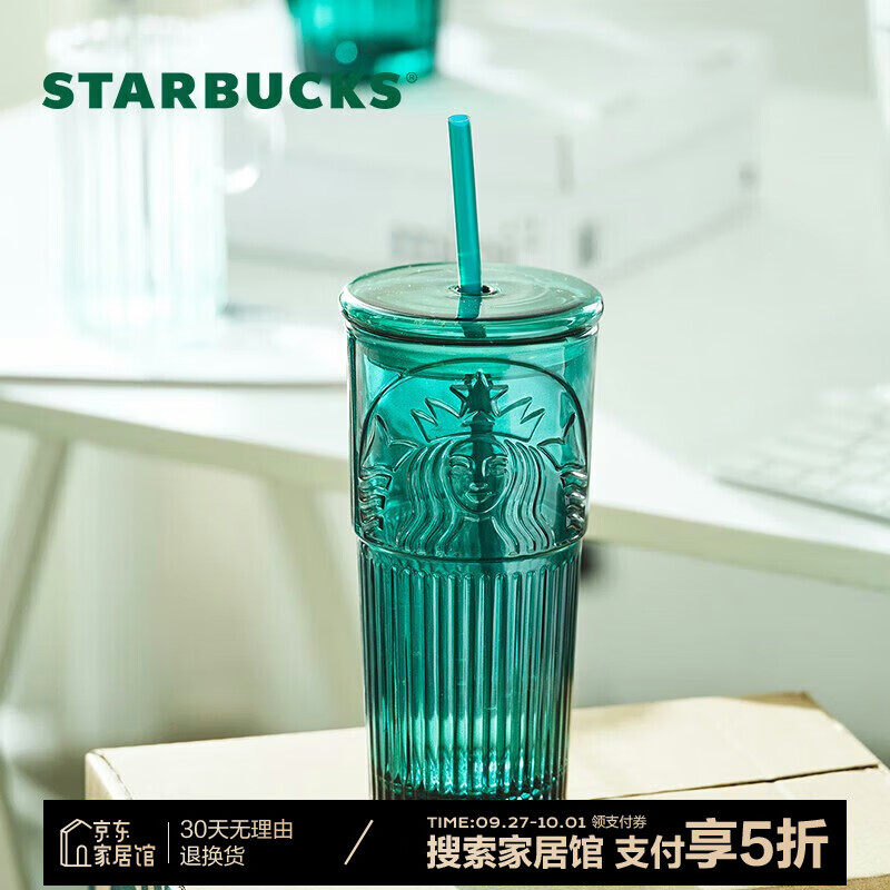 STARBUCKS 星巴克 杯子550ml墨绿色女神款玻璃杯夏季ins风大容量吸管杯 66.56元（