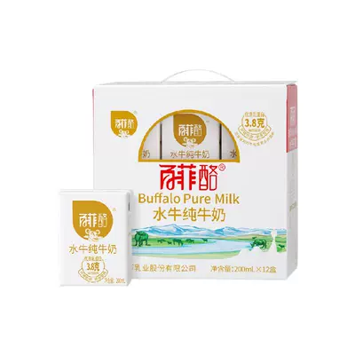百菲酪 儿童成人早餐营养水牛纯牛奶 200ml*12盒/箱 × 3件 95.46元+1.5元淘金币(