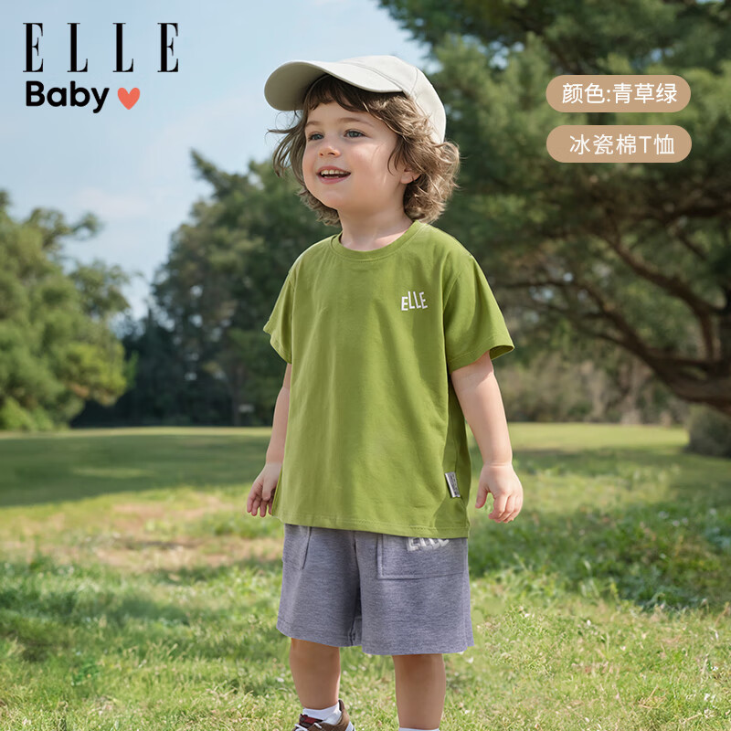 ELLE BABY 冰瓷棉 纯色透气薄款短袖上衣（多色） ￥19.66