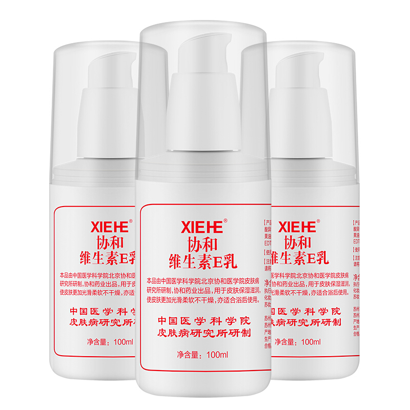 协和 乳液面霜维生素E乳100ml*3瓶 15.72元（需用券）