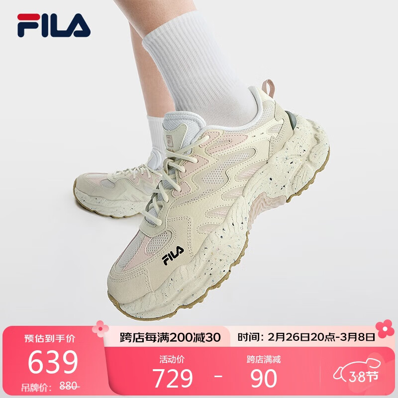 FILA 官方蕨草鞋FERN女鞋运动鞋2024春夏户外老爹鞋厚底休闲鞋 639元