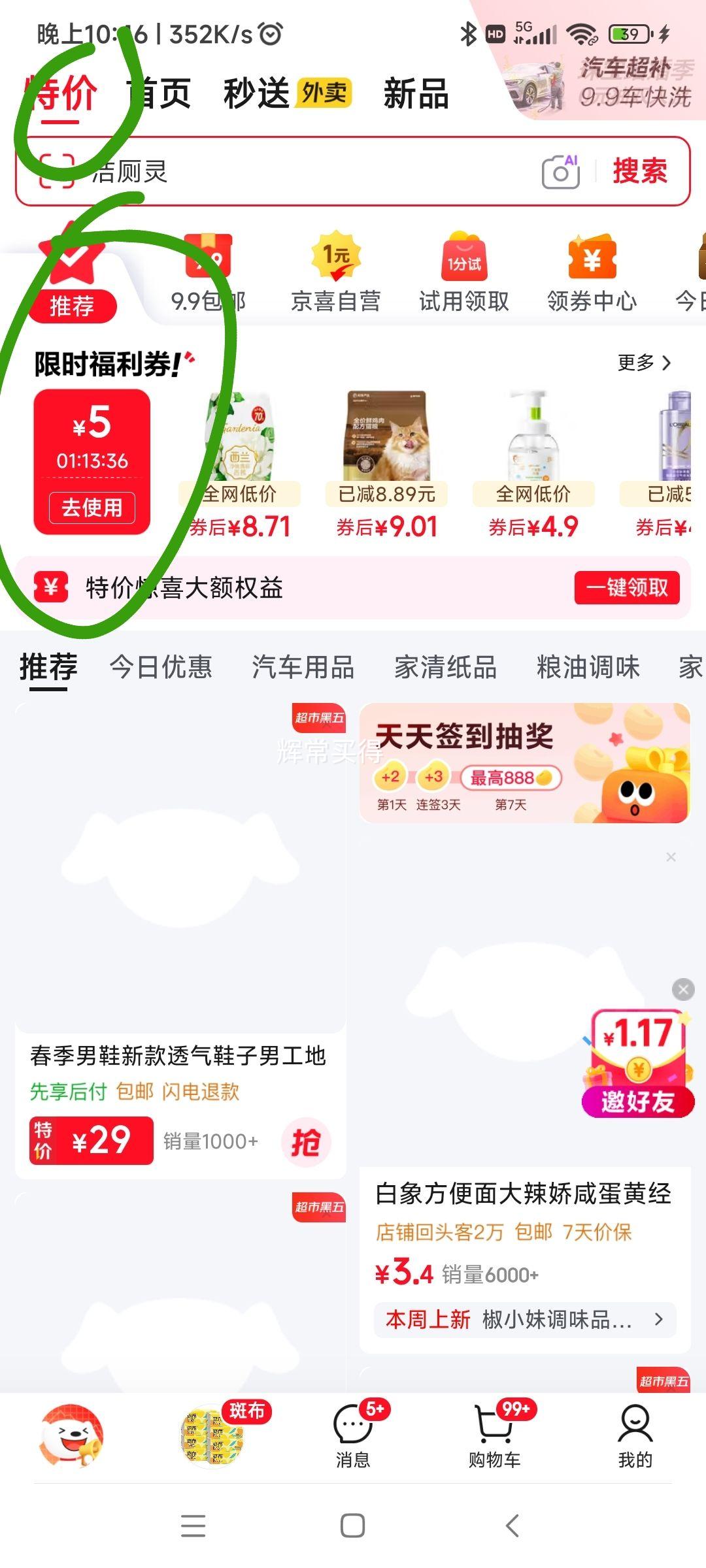 宫沁 食品级一次性剩菜碗盘盖套 500只装 2.99元 - 线报酷