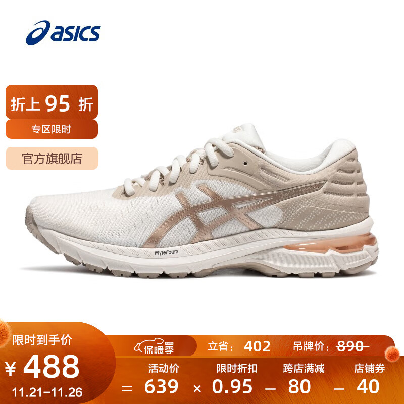 ASICS 亚瑟士 跑步鞋女鞋缓震透气运动鞋舒适回弹跑鞋 GEL-PURSUE 7 烟灰色 37 427