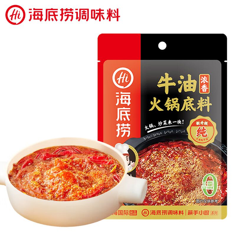 海底捞 浓香牛油 火锅底料 150g 6.9元