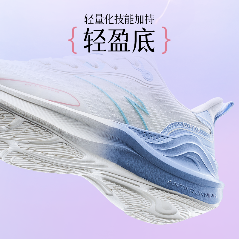安踏 ANTA 凌云3丨輕便跑步鞋女款冬季減震軟底運動鞋厚底跑鞋鞋子 249元（