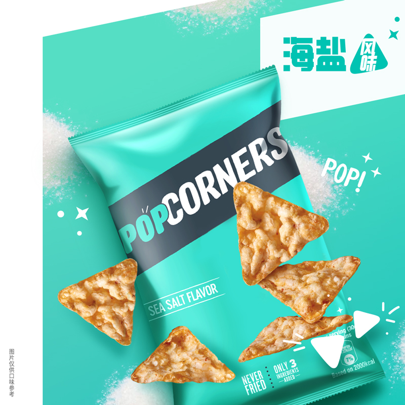 Lay's 乐事 Popcorners 空气脆脆玉米片 240g 60g*4 咸甜*2+玉米*2 28.44元