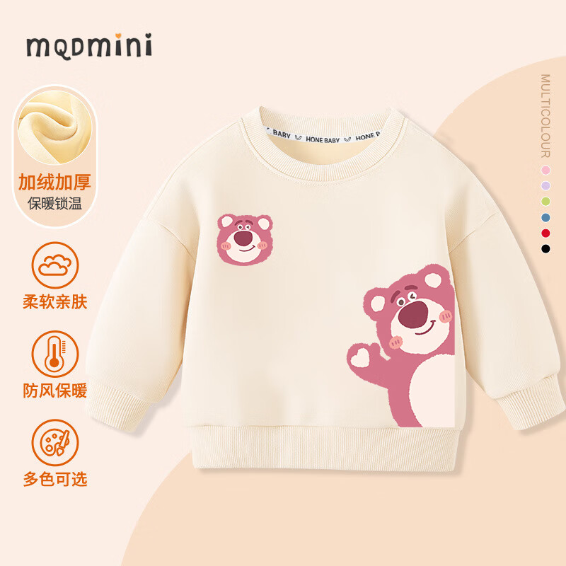 MQDMINI 童装女童加绒卫衣冬季儿童冬季保暖衣服洋气女孩圆领上衣冬装 杏色