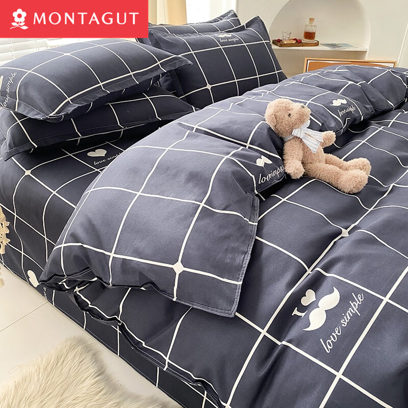 MONTAGUT 梦特娇 床上四件套1.5米双人床单被套枕套亲肤被罩学生宿舍单人三件