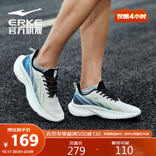 ERKE 鸿星尔克 男鞋跑鞋透气运动鞋减震耐磨跑步鞋子男 51122103298 116.21元（需