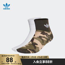 adidas 阿迪达斯 官方三叶草男女运动袜子H44671 99元